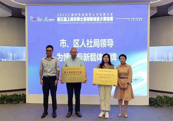 建立博士后科研工作站，飛凱材料再升科技軟實力
